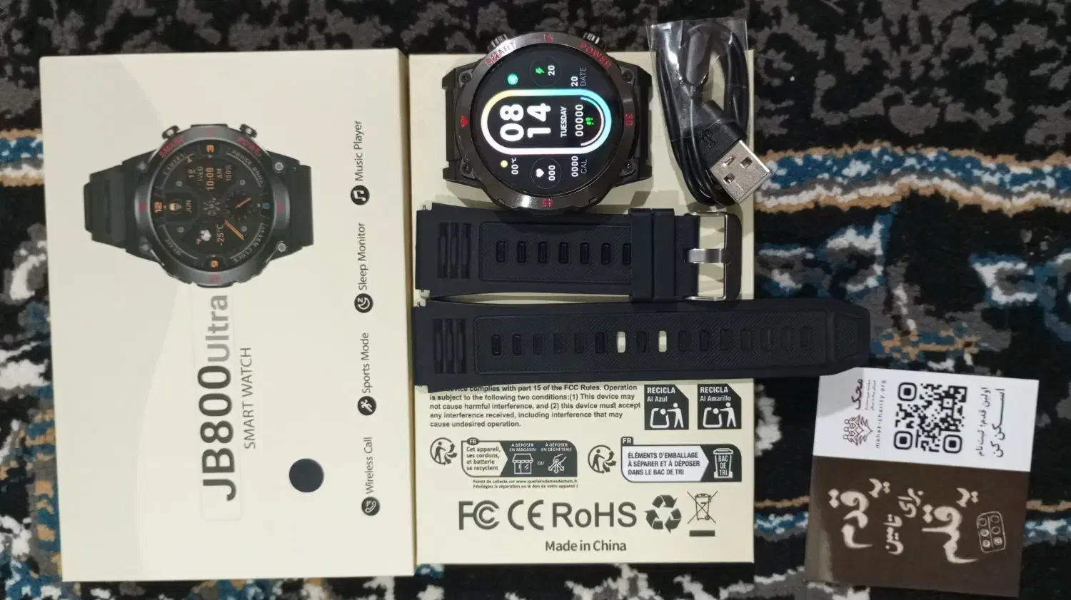 ساعت هوشمند JB800 ultra|ساعت|سراوان, |دیوار