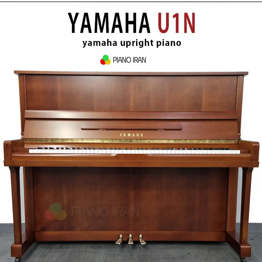 پیانو آکوستیک یاماها مدل U1N - BROWN|پیانو، کیبورد، آکاردئون|تهران, شهرک چیتگر|دیوار