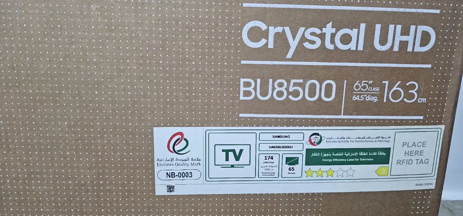 ال ای دی سامسونگ bu8500پلمپ 65 اینچ|تلویزیون و پروژکتور|قیروکارزین, |دیوار