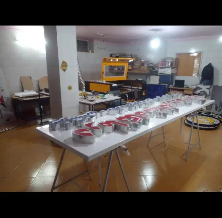 تابلو سازی ساخت انواع تابلو برجسته،فریم لس،باریسول|خدمات پیشه و مهارت|اصفهان, دانشگاه اصفهان|دیوار