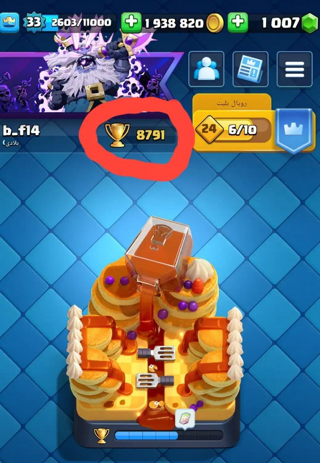 کلش رویال طاق با پی اس|کنسول، بازی ویدئویی و آنلاین|ساوه, |دیوار