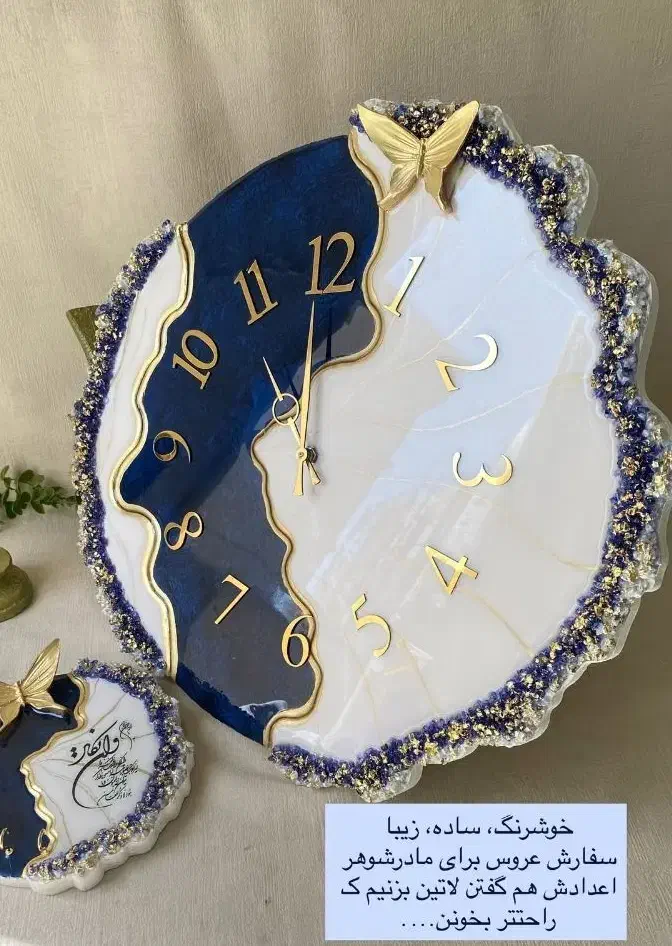 تابلو ریسه دار|تابلو فرش|خرمآباد, |دیوار