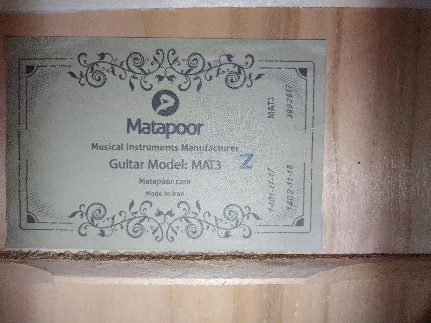 گیتار Matapoot MAT3|گیتار، بیس، امپلیفایر|فردیس, شهرک شهید حسینی|دیوار