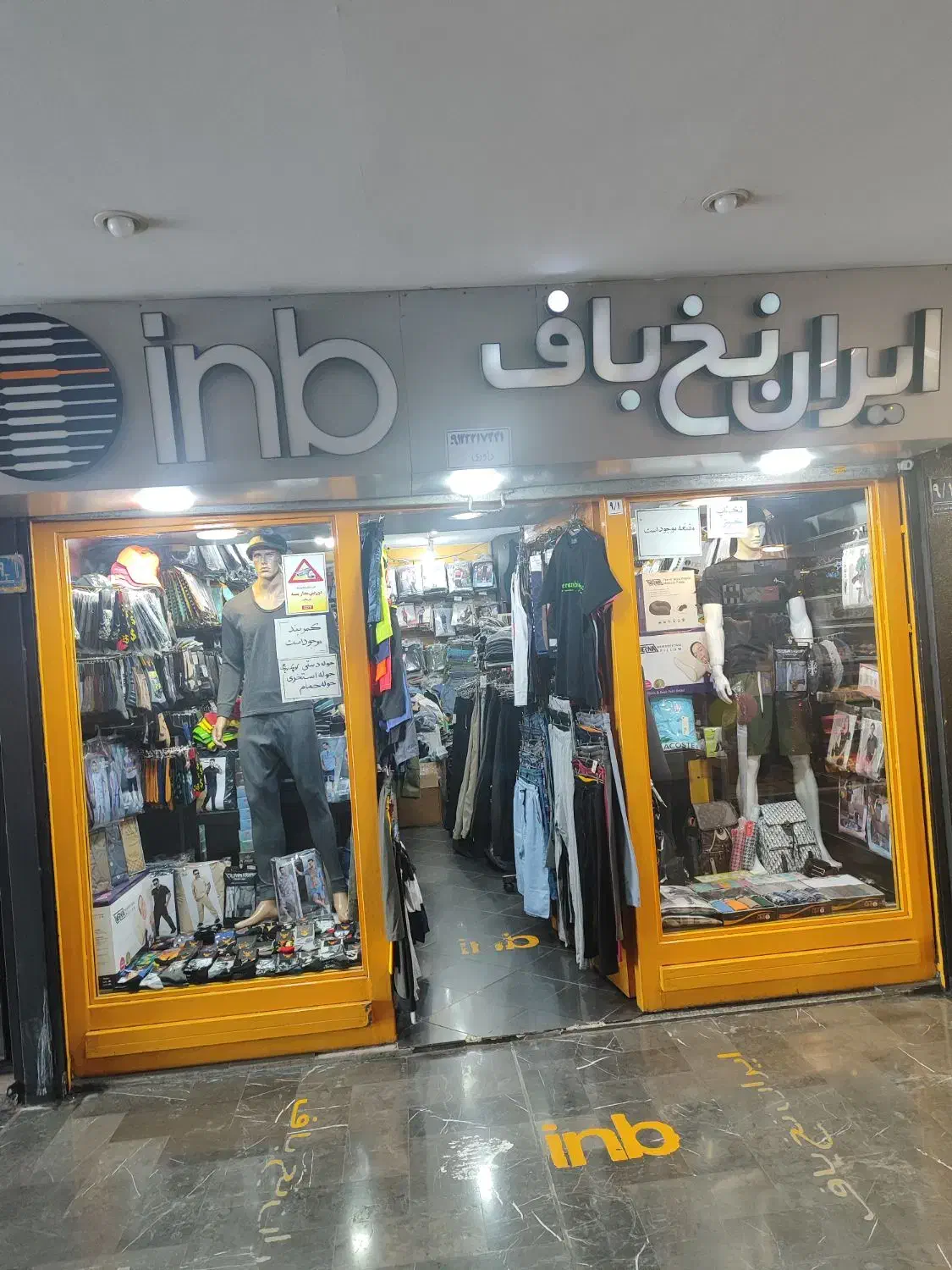 استخدام|استخدام بازاریابی و فروش|تهران, اکباتان|دیوار