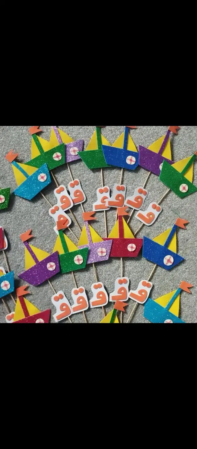 کاردستی (گیفت) نشانه های الفبا|لوازم التحریر|کرمانشاه, |دیوار