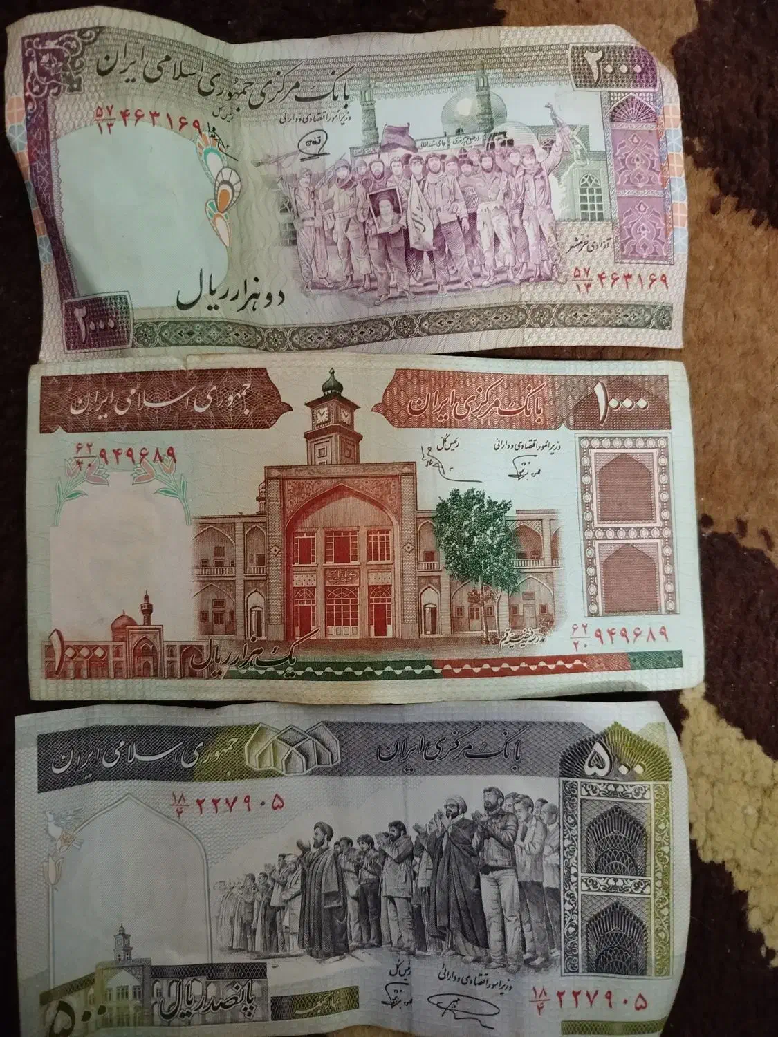 پول قدیمی کمیاب|کلکسیون سکه، تمبر، اسکناس|اردکان, |دیوار