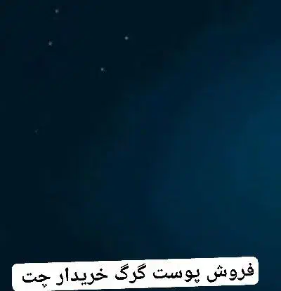 ساعت|ساعت|ایرانشهر, |دیوار