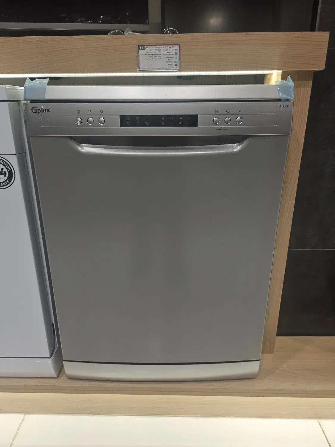 ظرفشویی ۱۵ نفره اقساطی|ماشین ظرفشویی|تبریز, |دیوار