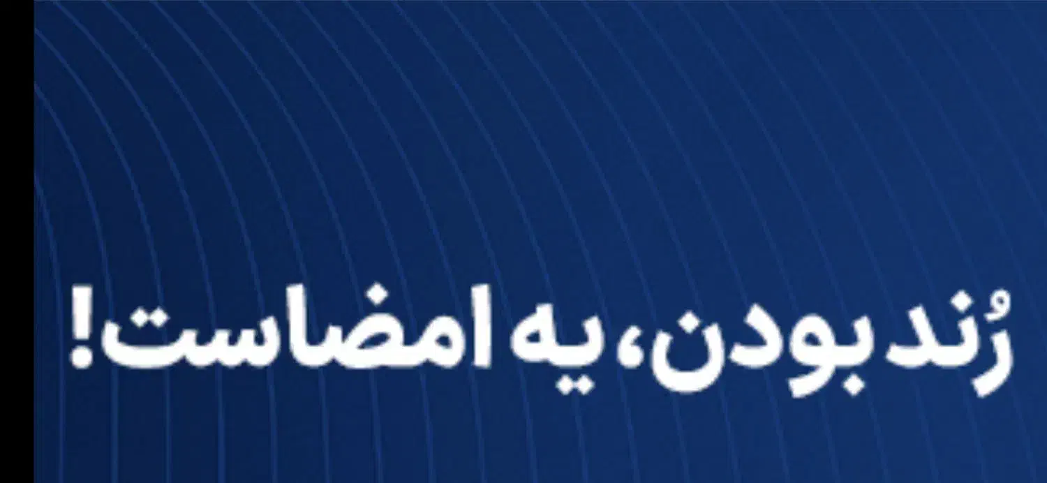 سیم‌کارت رند 0912 خط یک رند|سیم‌کارت|تهران, نصرت|دیوار