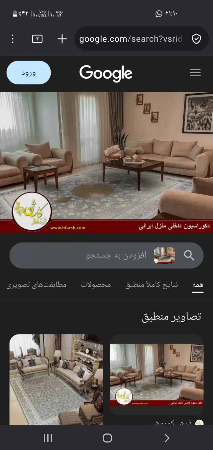 نظافت|خدمات نظافت|جهرم, |دیوار