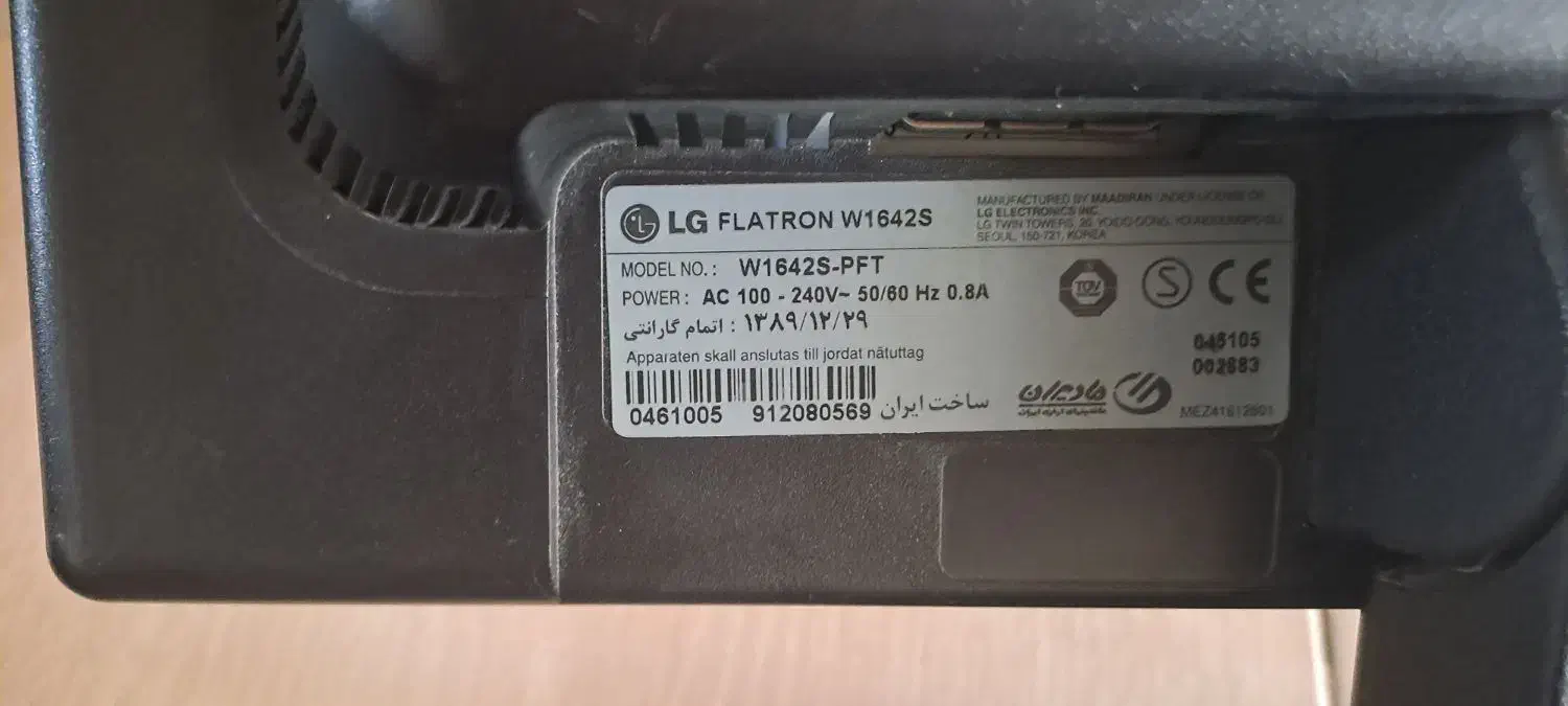 مانیتور|قطعات و لوازم جانبی رایانه|بروجرد, |دیوار