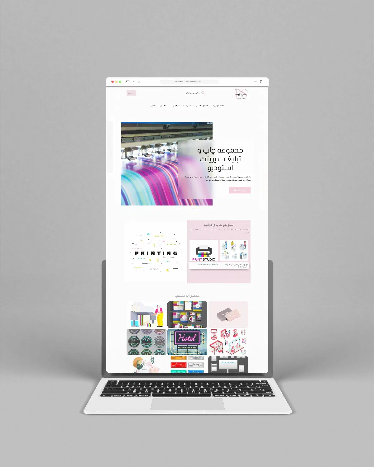 طراحی سایت حرفه ای درکمترین زمان وبا قیمت منصفانه|خدمات رایانه‌ای و موبایل|تهران, قلهک|دیوار