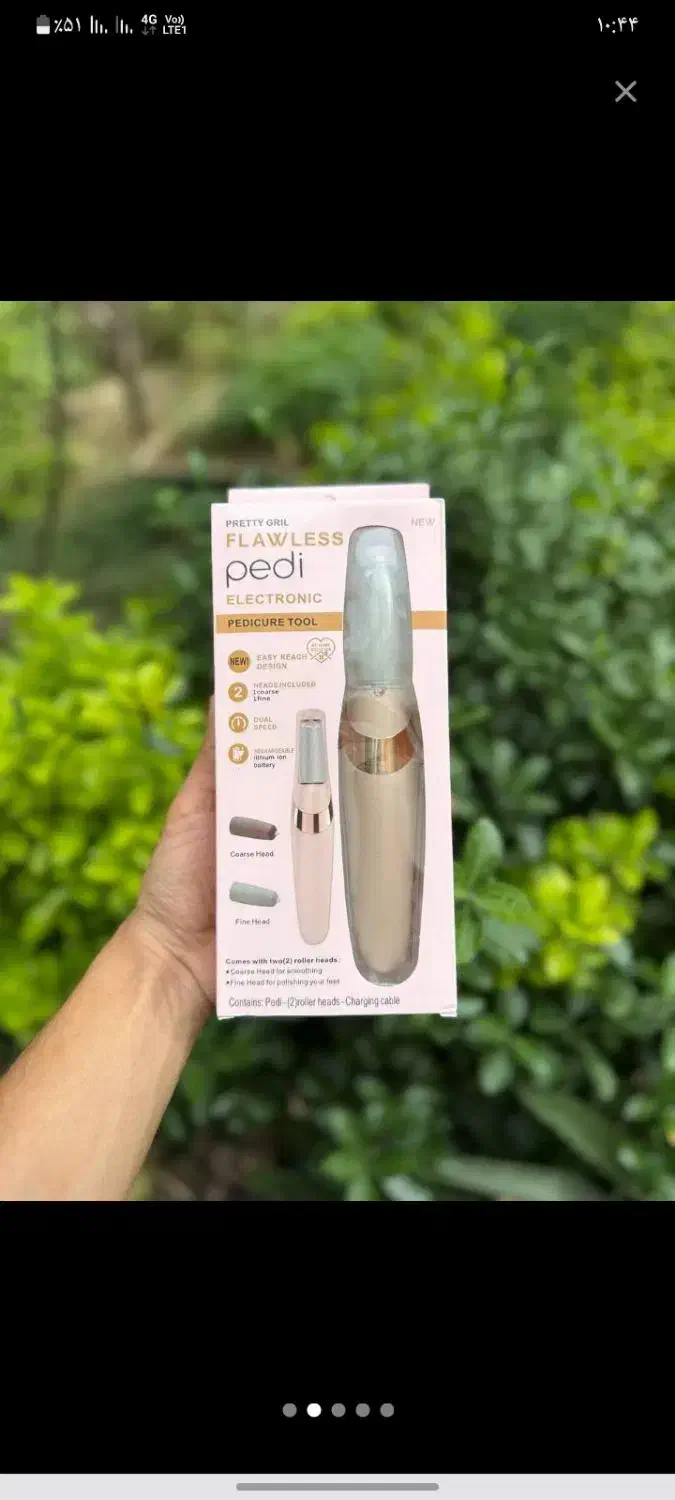 سوهان برقی درجه یک|آرایشی، بهداشتی، درمانی|همدان, |دیوار