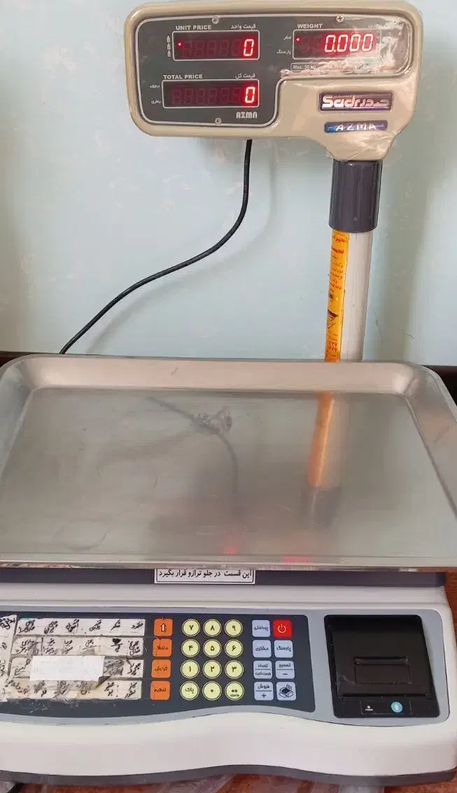 ترازو فروشگاهی 50 کیلو|فروشگاه و مغازه|نجف‌آباد, باغ نو|دیوار