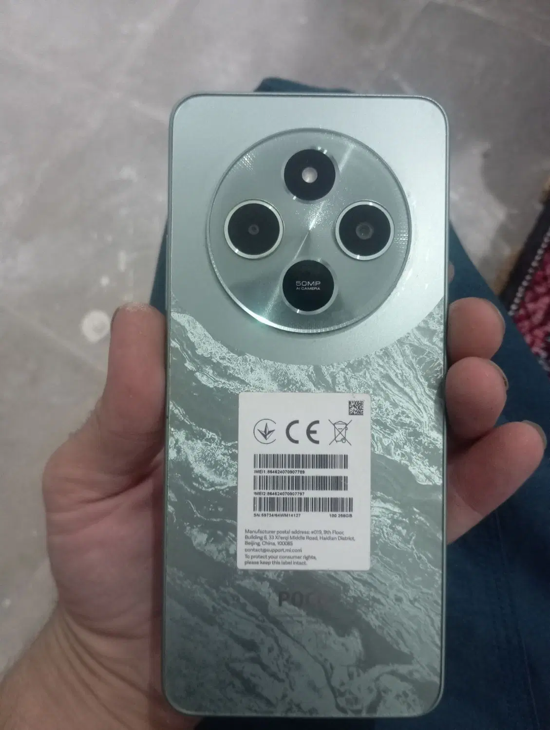 poco..C75|موبایل|شیراز, فرگاز|دیوار