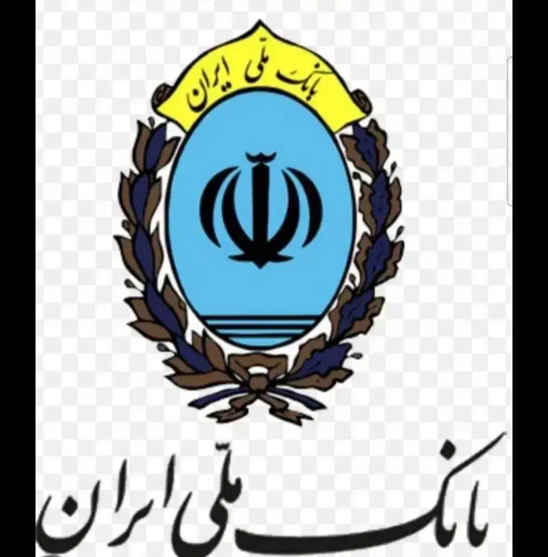 فروش امتیاز اعتبار ملی|خدمات مالی، حسابداری، بیمه|سیرجان, |دیوار