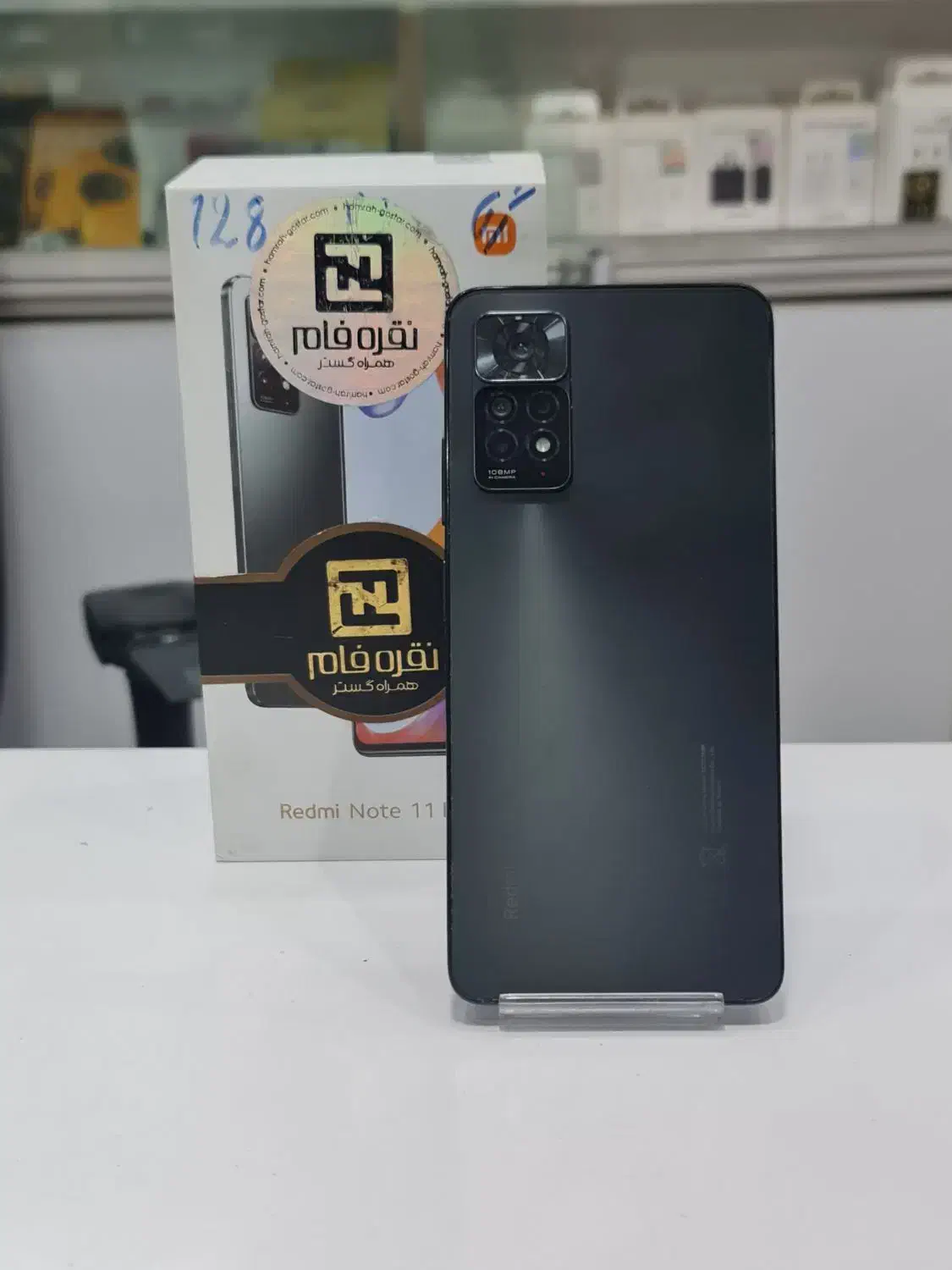 Redmi Note 11 pro|موبایل|آبادان, |دیوار