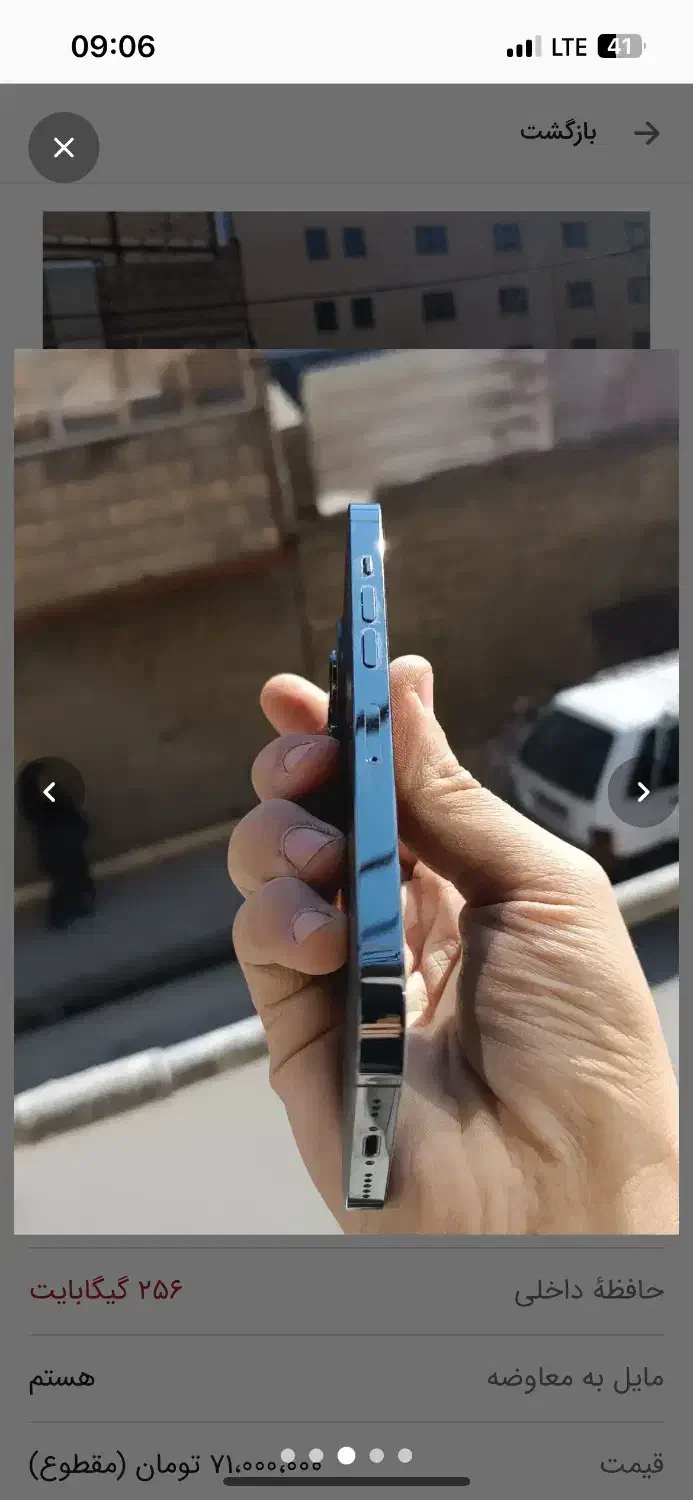 iPhone 13 pro|موبایل|مشهد, امیر|دیوار