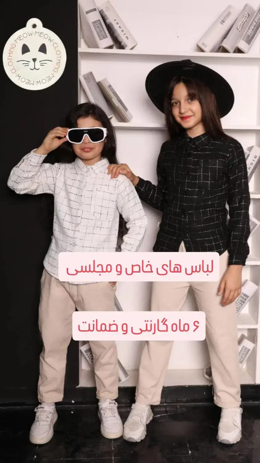 ارزانترین لباس بچه گانه در کرج|کفش و لباس بچه|کرج, برغان|دیوار