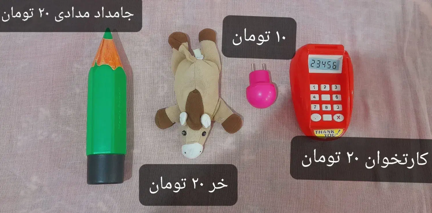 عروسک و کتاب با قیمت مناسب|اسباببازی|مرند, |دیوار