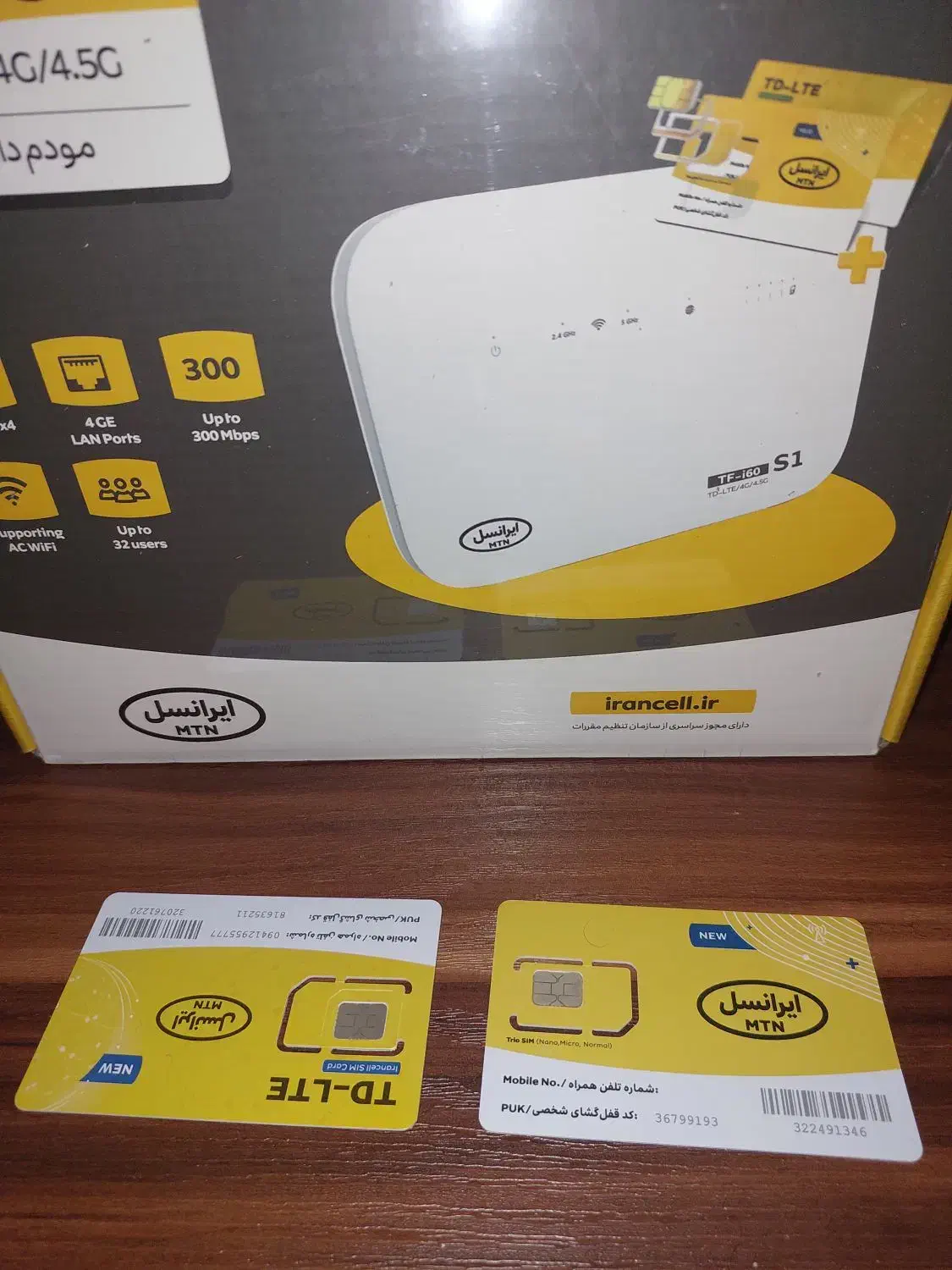 مودم ایرانسل دو سیم کارت|مودم و تجهیزات شبکه|زنجان, |دیوار