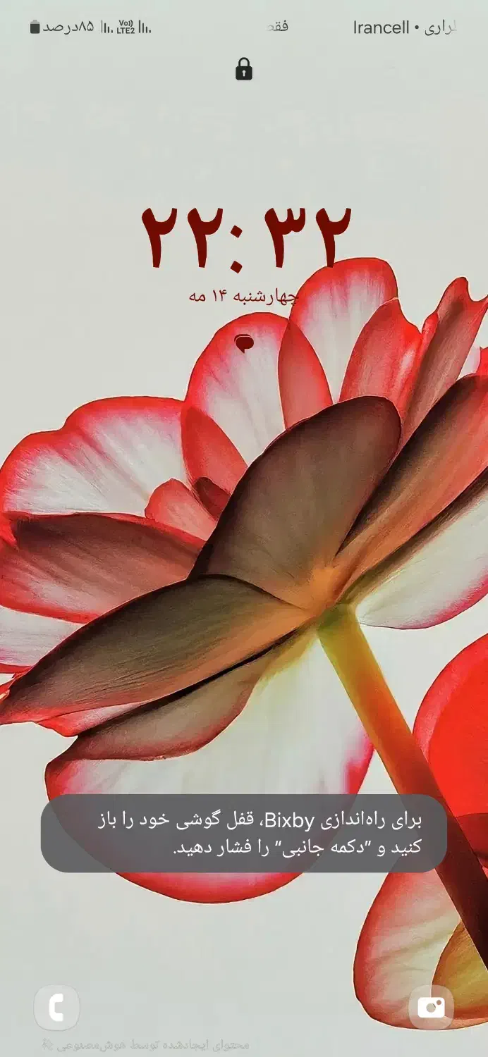 رهن و اجاره کلهری|اجارهٔ آپارتمان|قم, شهر قائم|دیوار