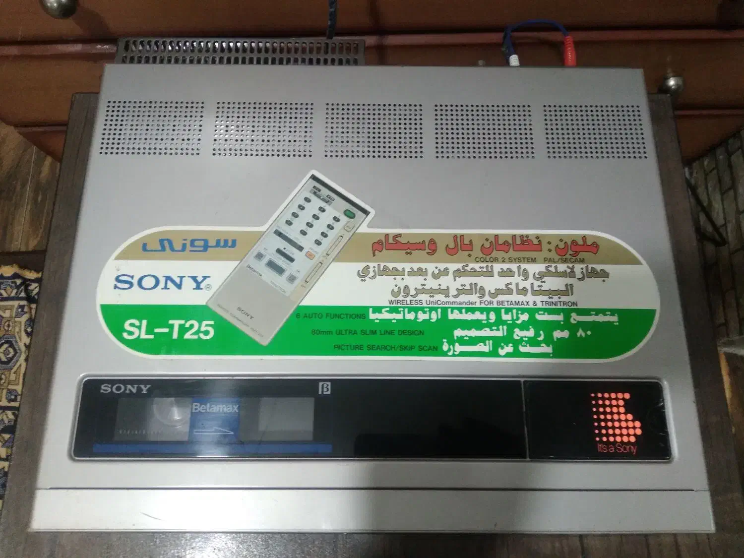 ویدیو سونی بتامکس T20و آل جی|پخشکننده DVD و ویدیو|اصفهان, شیخ طوسی|دیوار