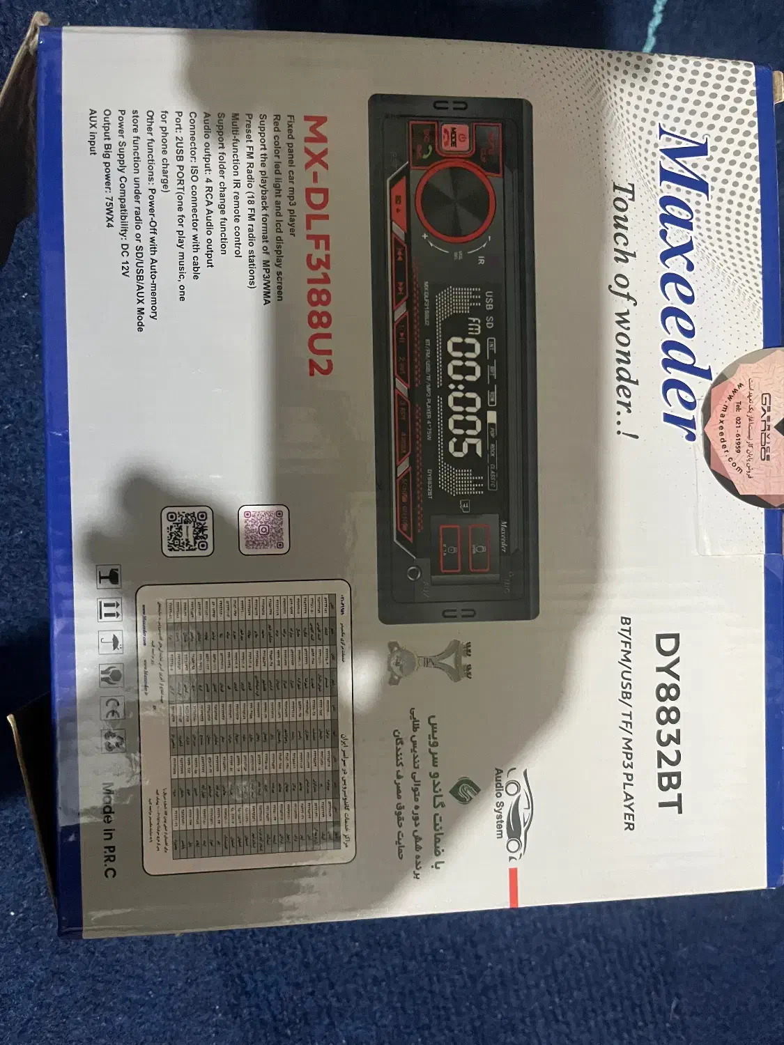 ضبط ماشین|قطعات یدکی و لوازم جانبی|شیراز, پودنک|دیوار