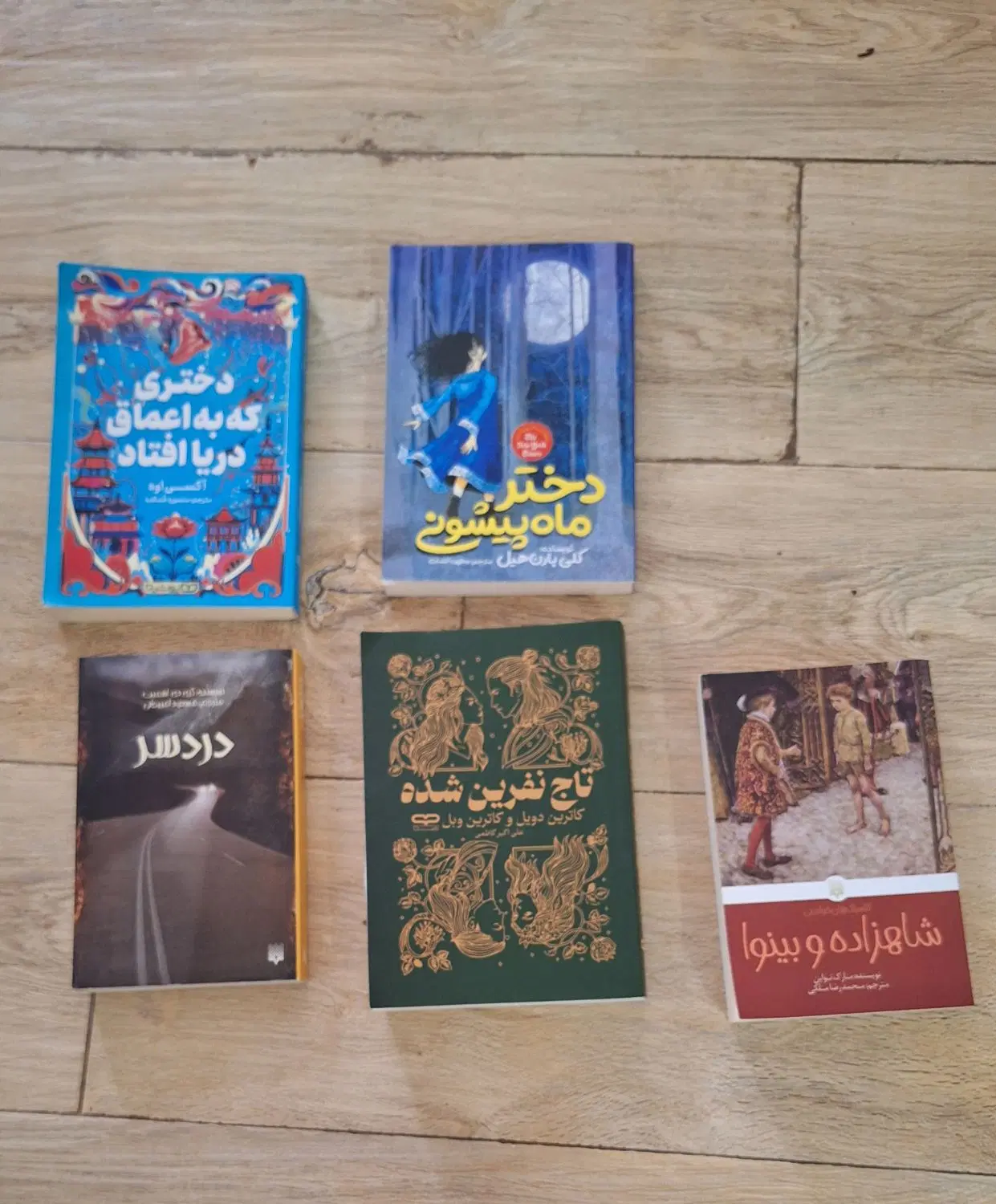 رمان|کتاب و مجله ادبی|قم, شهرک قدس|دیوار