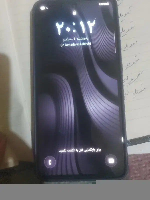 سلام..گوشی سامسونگ s21..FE|موبایل|هندیجان, |دیوار