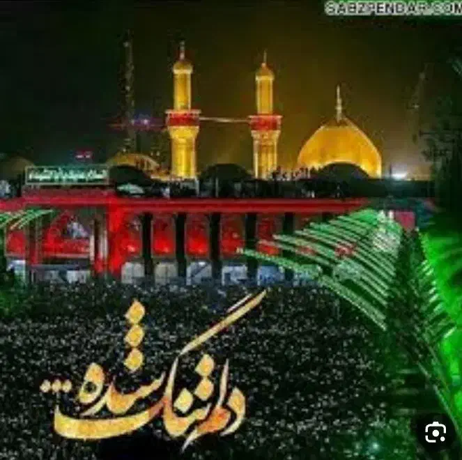 تور زمینی و هوایی|تور و چارتر|قم, نیروگاه|دیوار