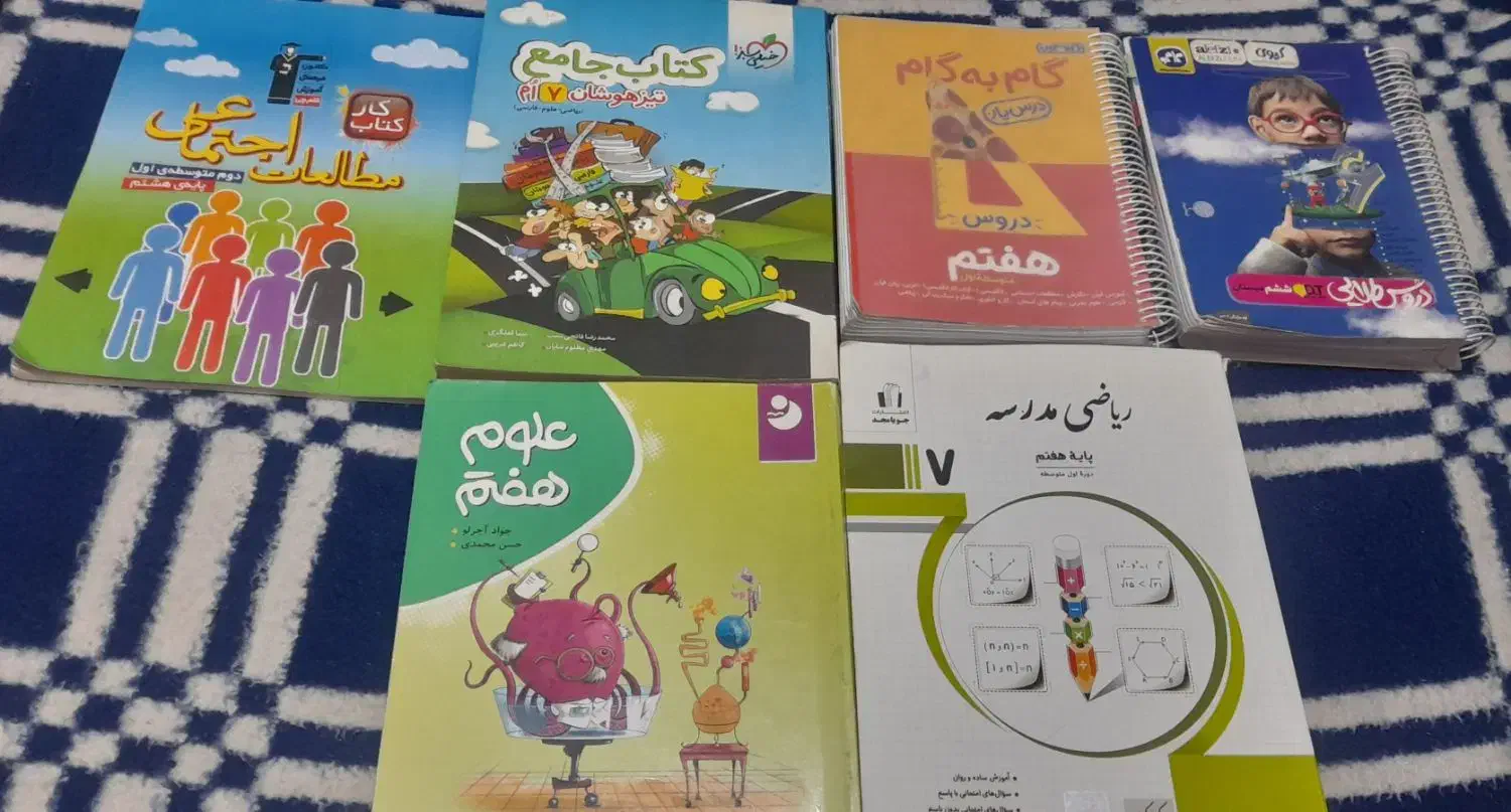 کتاب کار های پایه ششم و هفتم و هشتم|کتاب و مجله آموزشی|آذرشهر, |دیوار