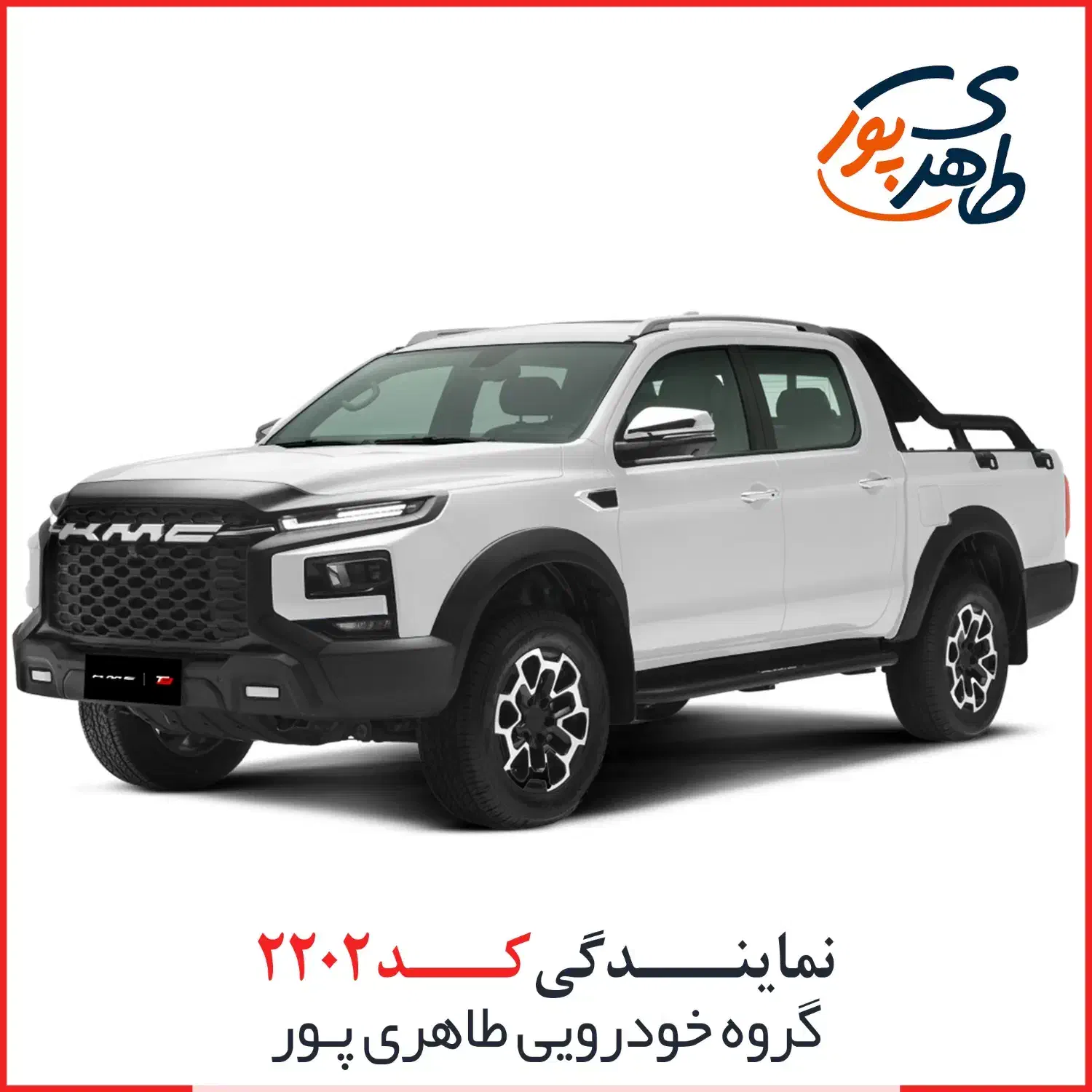 کی ام سی تی 9 T9 نقد دو مرحله‌ای|خودرو سواری و وانت|اهواز, اسلام آباد شرقی|دیوار