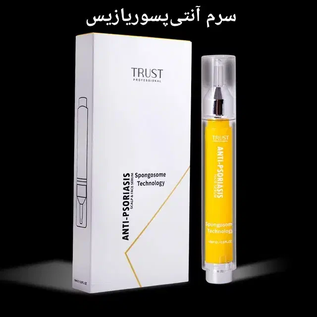 محصولات مراقبتی و درمانی پوست و مو|آرایشی، بهداشتی، درمانی|کیش, |دیوار