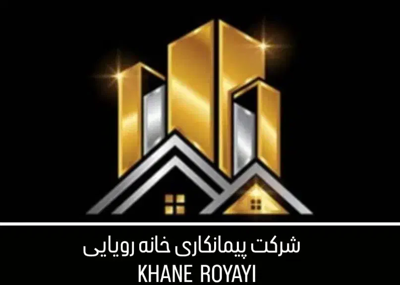 شرکت پیمانکاری/ساخت ویلا/تخریب/نقاشی/گچکاری|خدمات پیشه و مهارت|رشت, فلسطین|دیوار