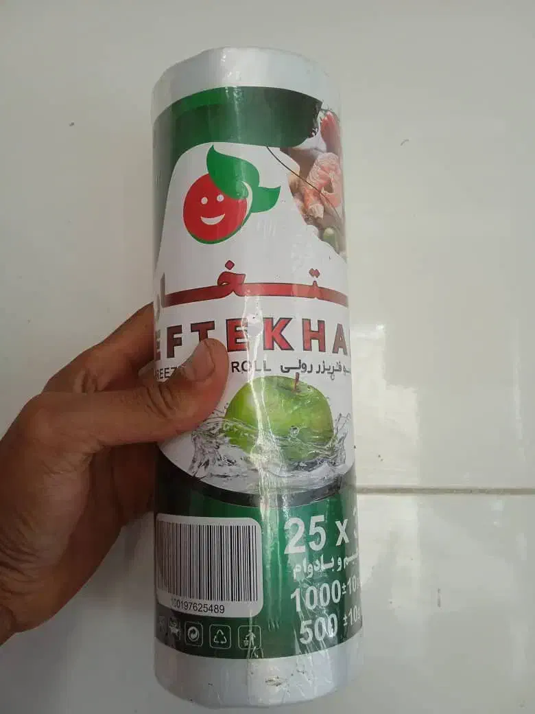 کیسه فریزر زباله سلفون|ظروف نگهدارنده، پلاستیکی، یک‌بارمصرف|قزوین, |دیوار