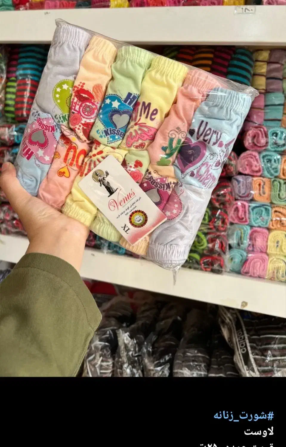 پوشاک کهکشان|لباس|فردیس, شهرک ۱۱۰|دیوار