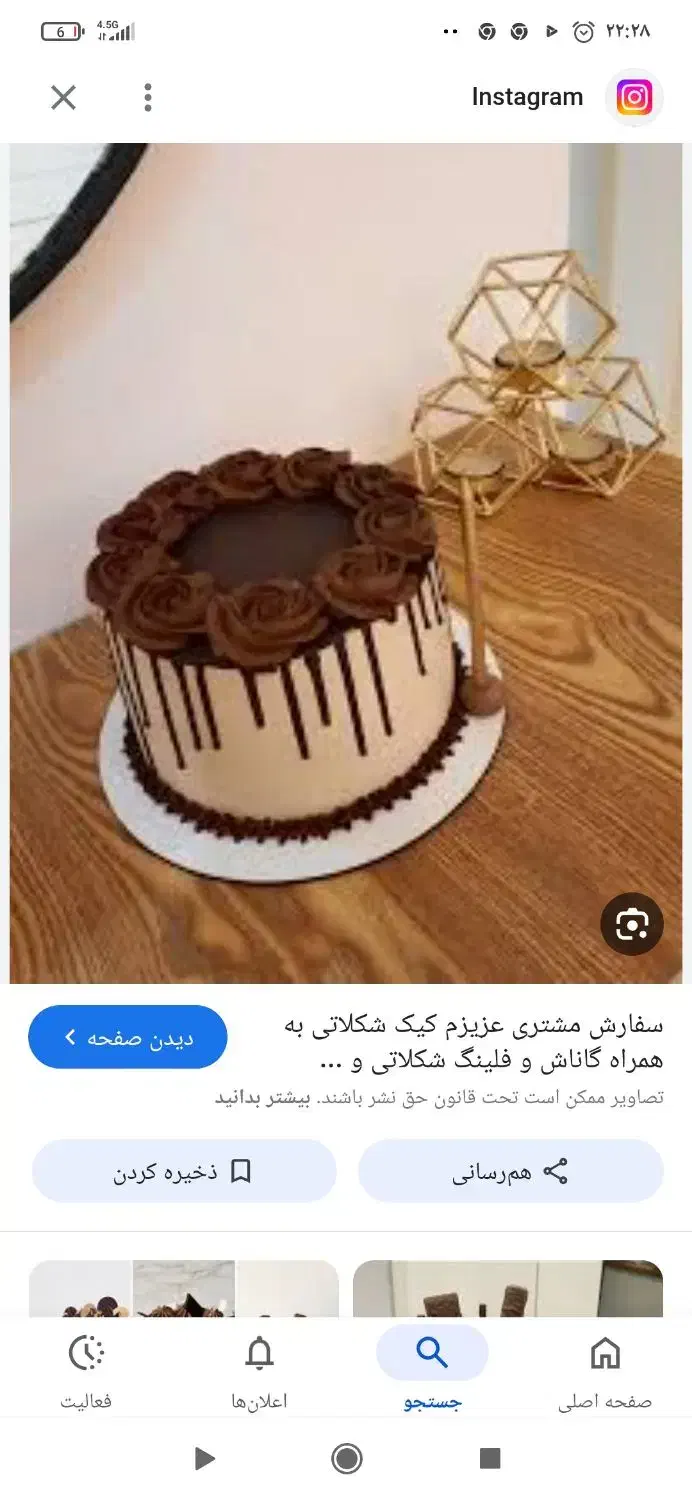استخدام خانم برای کارد قنادی وبستنی فروشی|استخدام خدمات فروشگاه و رستوران|اهواز, کوی آزادی|دیوار