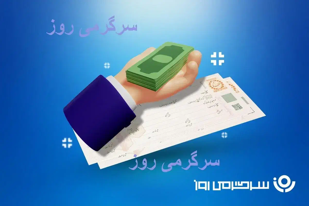 شرایط بانکی راحت|خدمات مالی، حسابداری، بیمه|خورموج, |دیوار