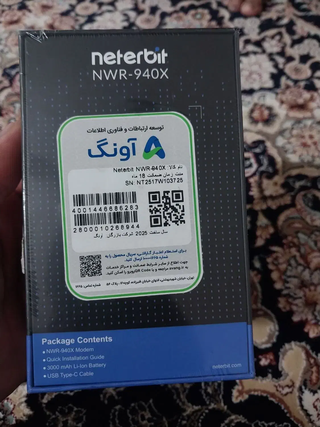 وای فای|مودم و تجهیزات شبکه|زاهدان, |دیوار