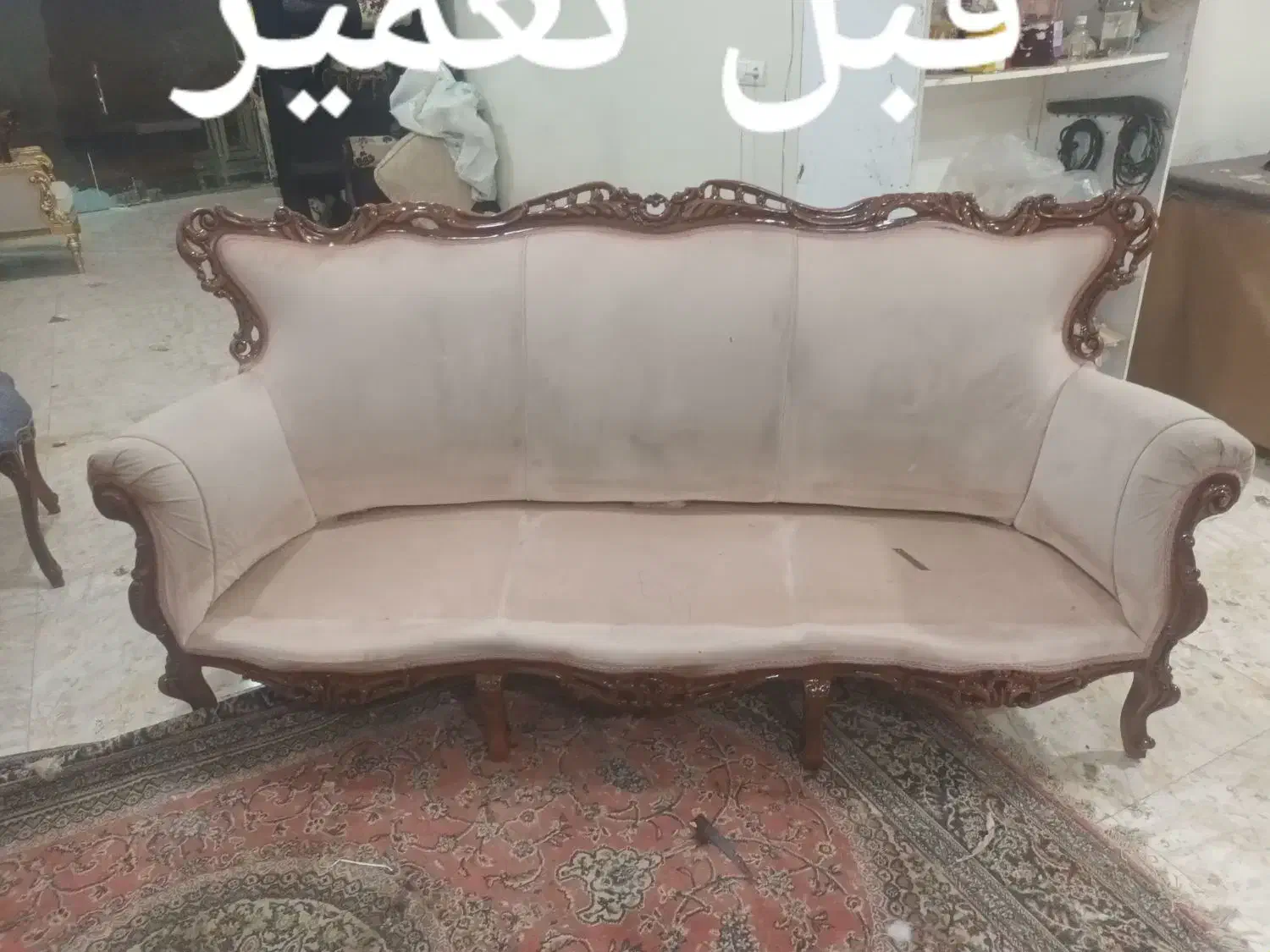 تعمیرات مبل راحتی .استیل.کل شهریار .رباط کریم.پرند|خدمات پیشه و مهارت|شهریار, شهرک شاهد|دیوار