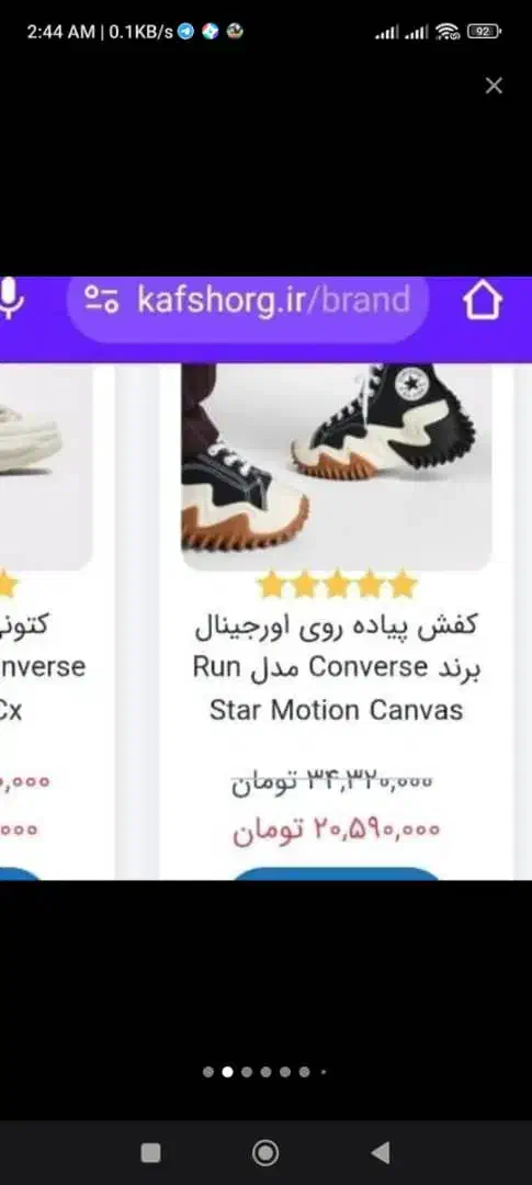 مانتو جین ضخیم بسیار شیک|لباس|اصفهان, باغ دریاچه|دیوار