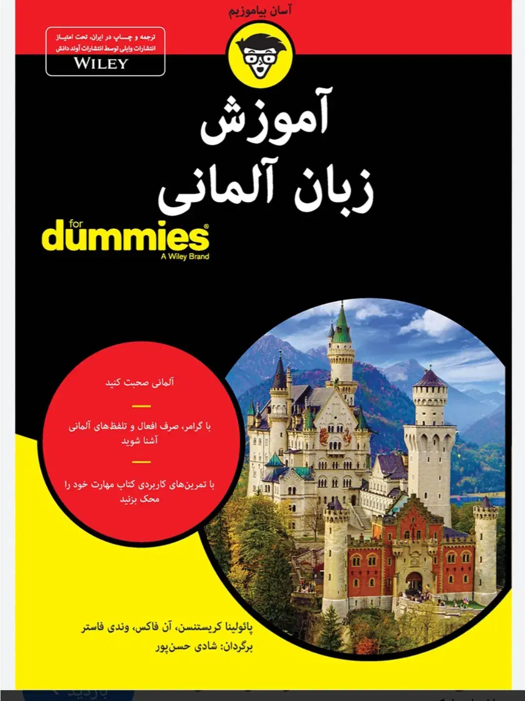 تدریس زبان المانی ومشاوره خانواده|خدمات آموزشی|ملایر, |دیوار