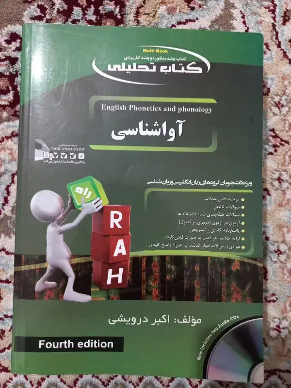 لطفا پیام دهید|کتاب و مجله آموزشی|خوی, |دیوار