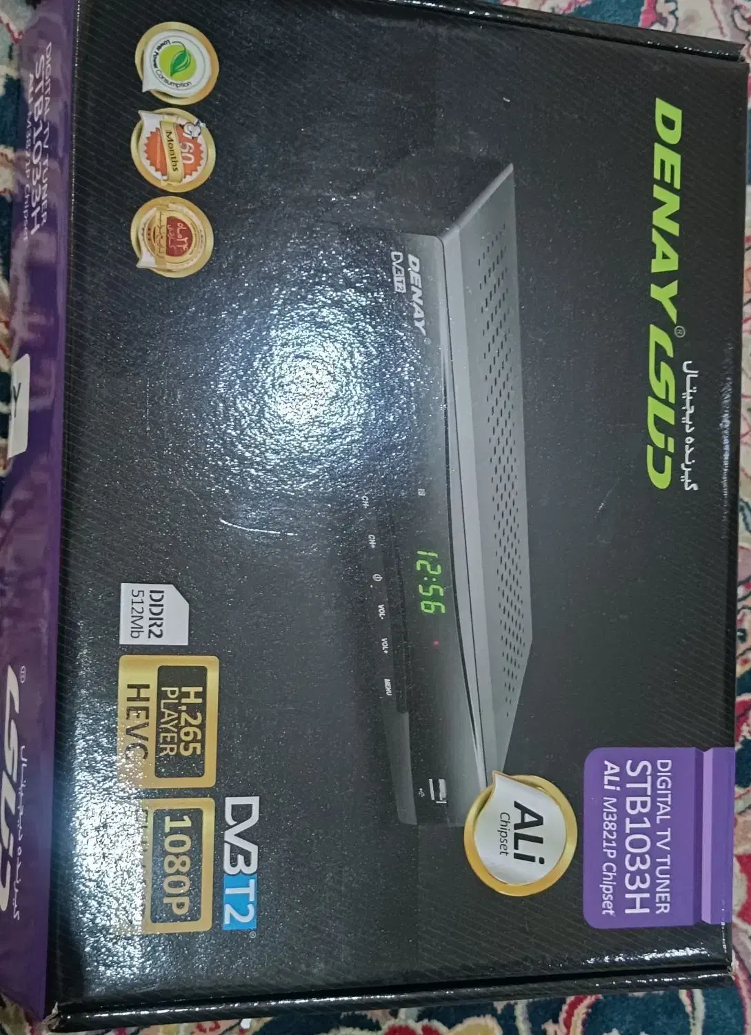 گیرنده دیجیتال|صوتی و تصویری|برخوار, |دیوار