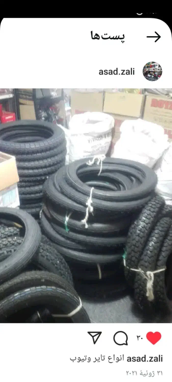 لوازم موتور سیکلت ۱۲۵ با قیمت مناسب|قطعات یدکی و لوازم جانبی|خرم‌آباد, |دیوار