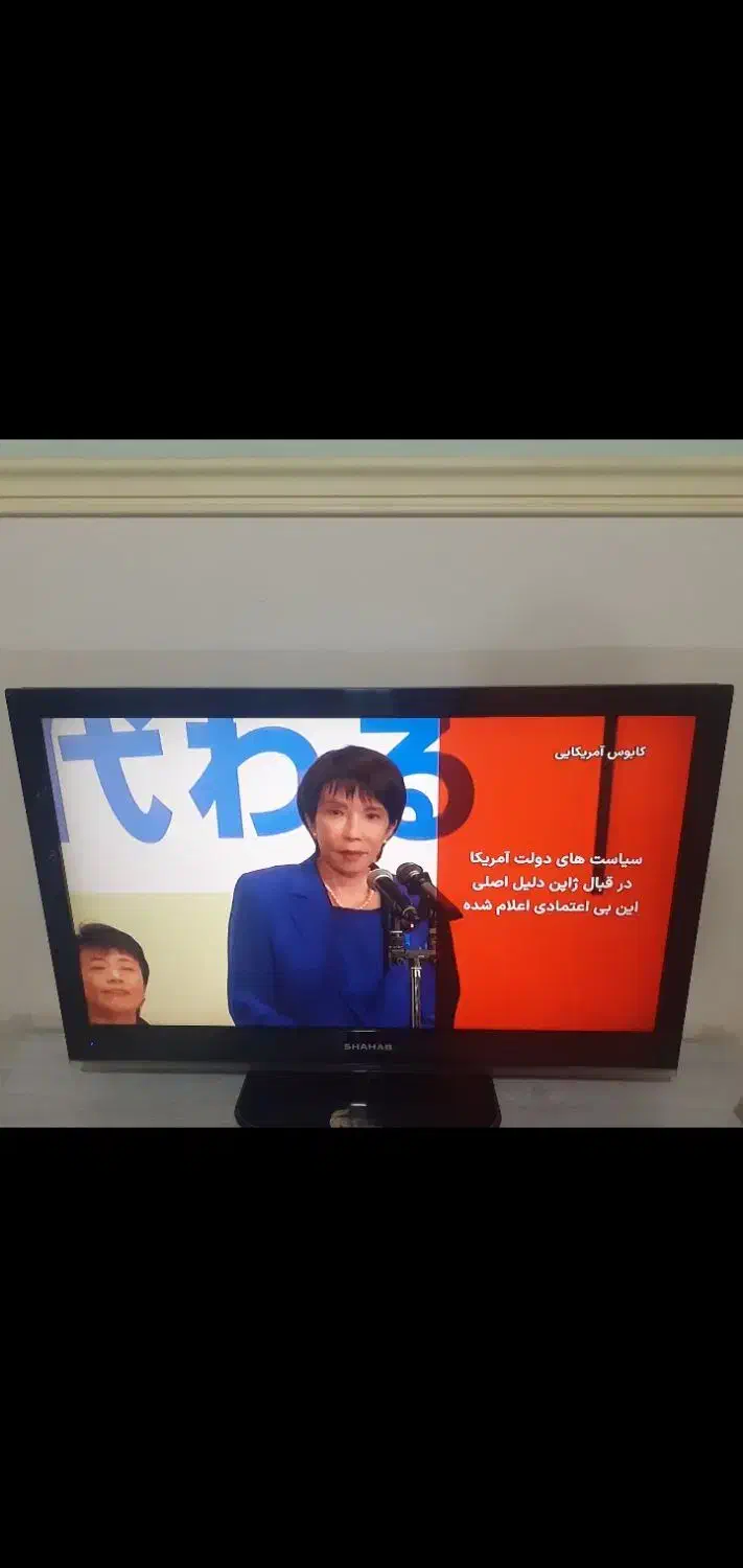 تلویزیون ۴۳ اینج شهاب ال سی دی|تلویزیون و پروژکتور|بروجرد, |دیوار