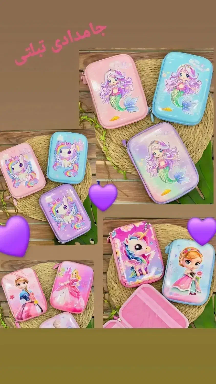 جامدادی|لوازم التحریر|کرمانشاه, |دیوار