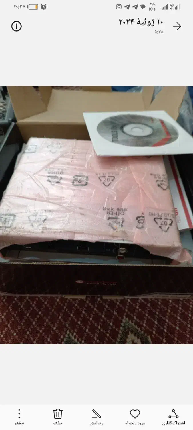 کارت صدا اشتنبرگ ur12|آلات موسیقی|جوین, |دیوار