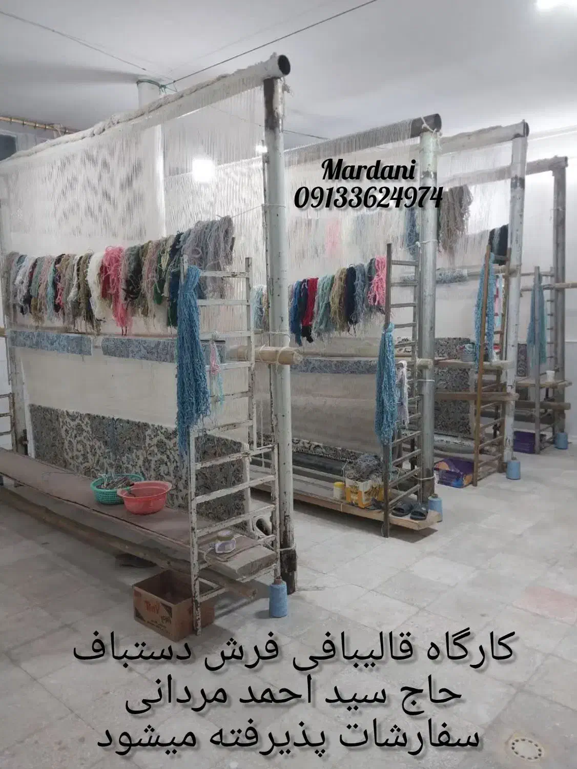 تولیدی فرش دستباف|فرش|کاشان, قطب راوندی|دیوار